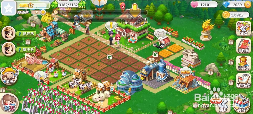 怎样在QQ空间农场中玩矿洞游戏