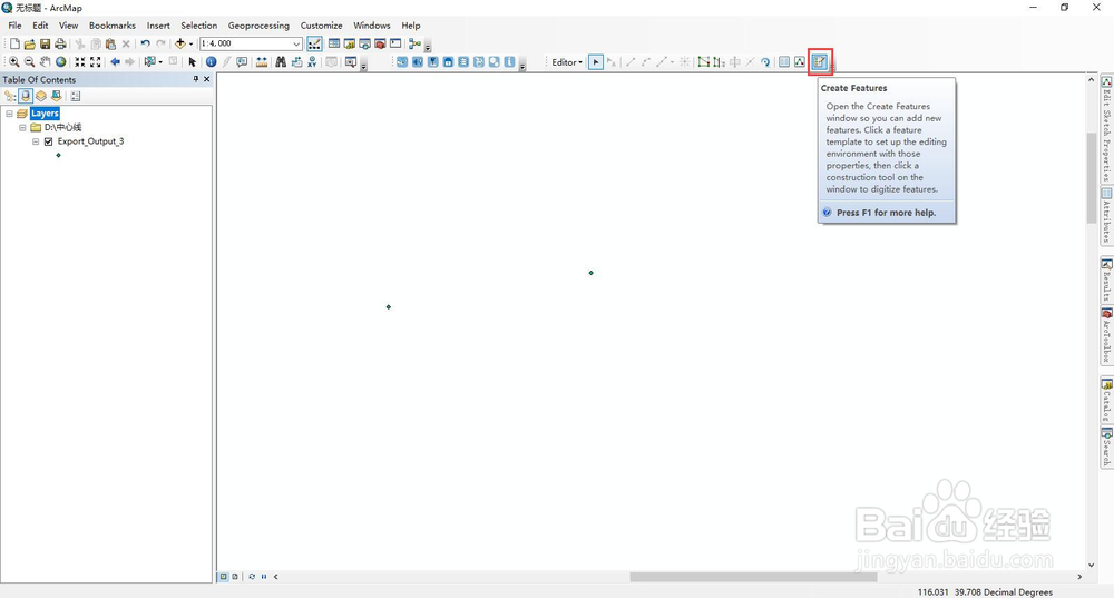 ArcGIS在点状图层上新建点状要素
