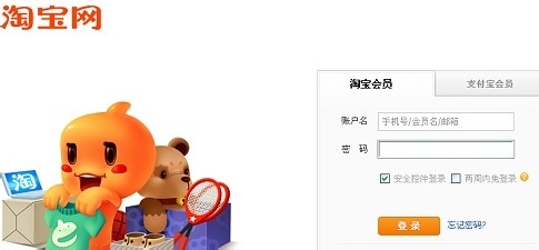 如何零成本宣传你的淘宝新店