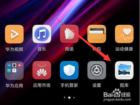 华为手机屏幕录制在哪，怎么进行屏幕录制