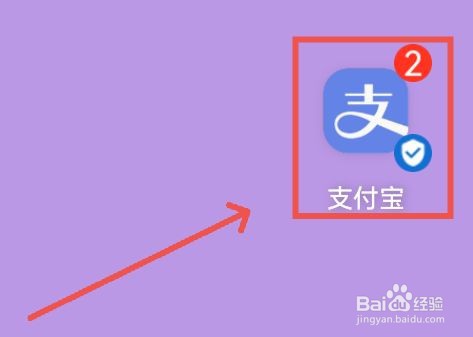 如何关闭支付宝的免密支付？