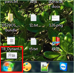 windows7如何卸载软件和windows更新