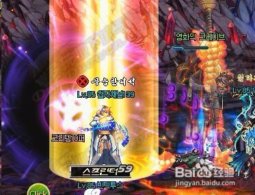 dnf晴天2图红眼怎么打