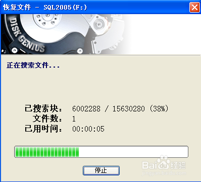 如何恢复U盘里面被误删的数据