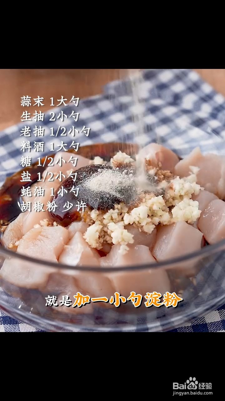 如何制作锡纸鸡胸肉