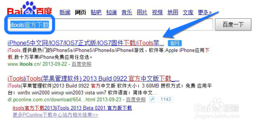 苹果怎么查序列号