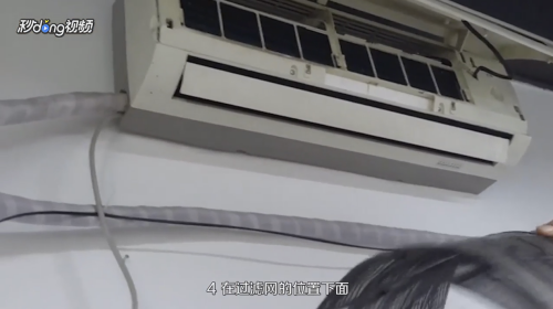 怎样用空调清洗剂清洗空调