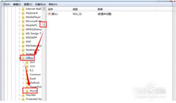 Microsoft word已停止工作怎么解决