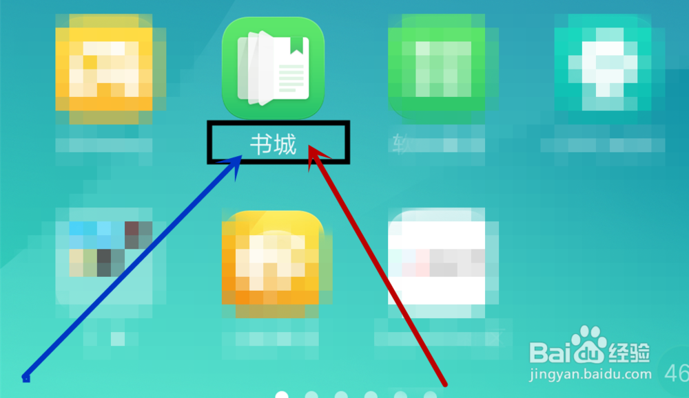 OPPO书城怎么开启人声朗读