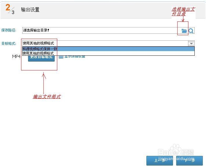 用一款完全免费的视频编辑软件给视频加字幕