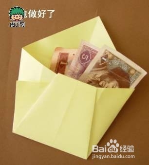 简易折纸钱包、零钱包、杂物袋的折法图解