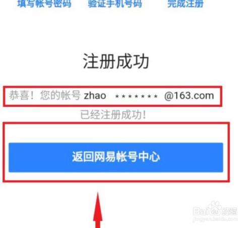 比特币怎么注册帐户_比特币 帐户排名_比特币在哪注册