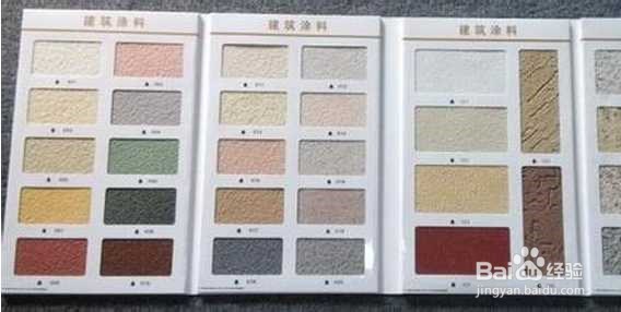 如何选择合适的墙面漆？