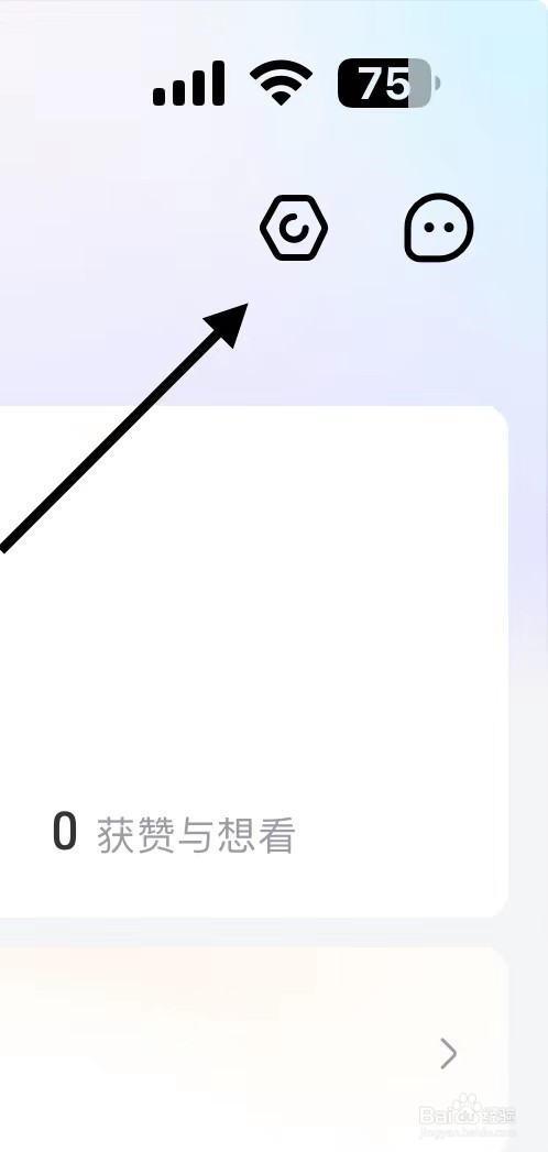在哪设置大麦的摄像头