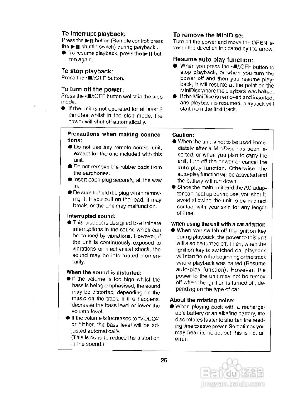 夏普MD-MT831H数码影音使用说明书:[3]