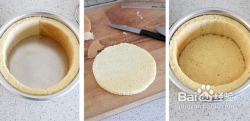 蜜桃慕斯蛋糕的做法