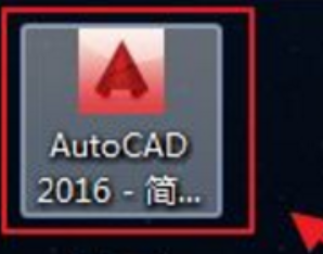 怎么用CAD合并多图层