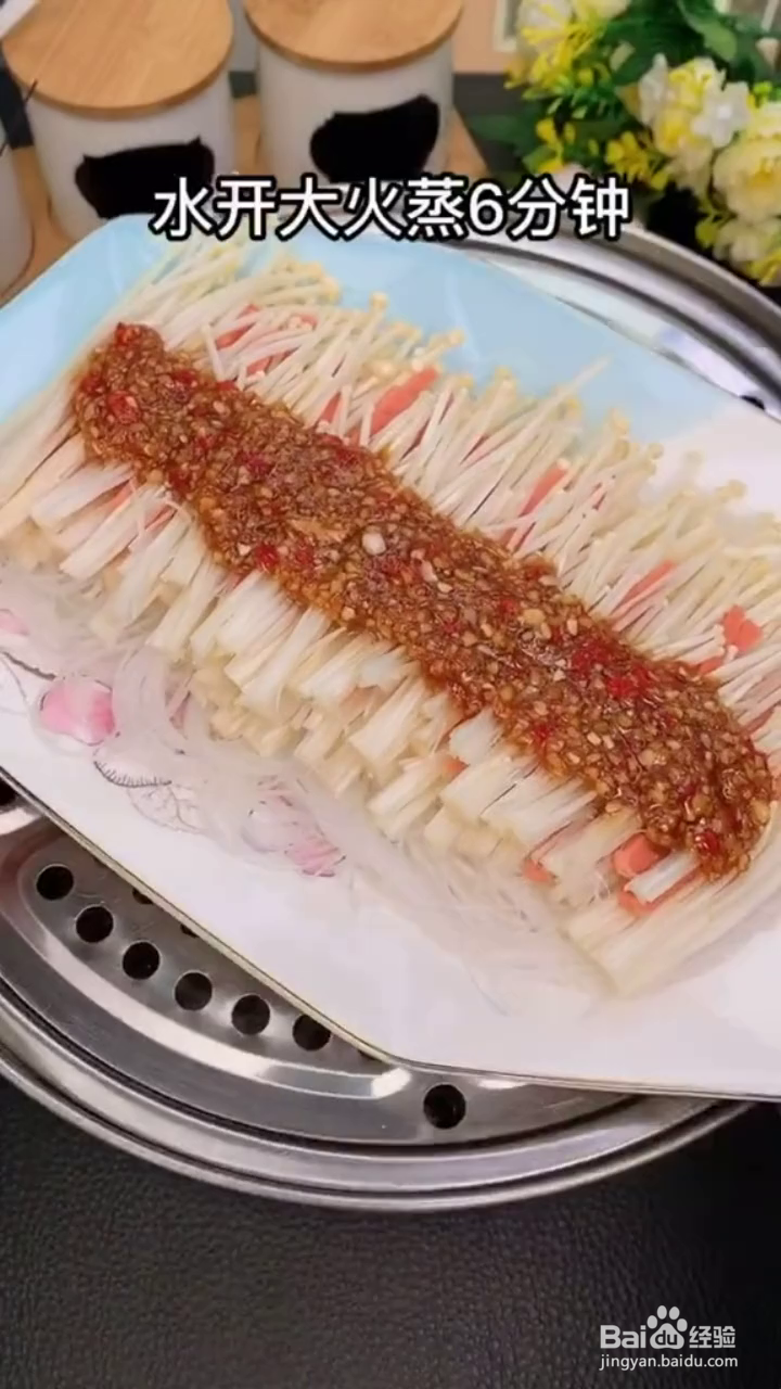 如何制作好吃入味的蒜香金针菇火腿粉丝?