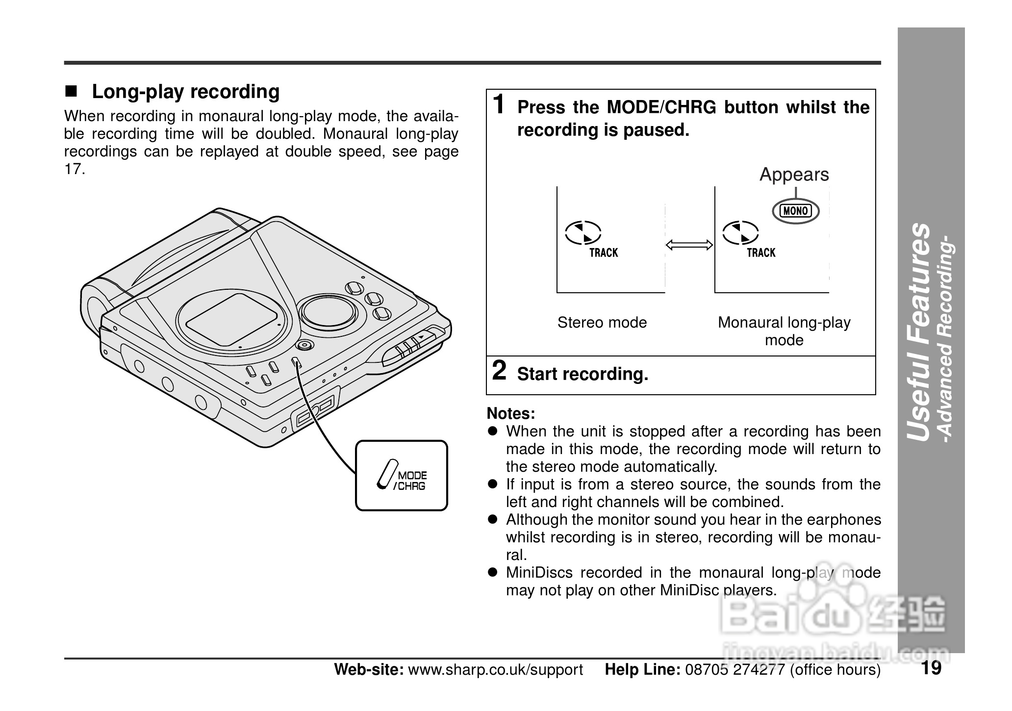 夏普MD-MT90H数码影音使用说明书:[2]