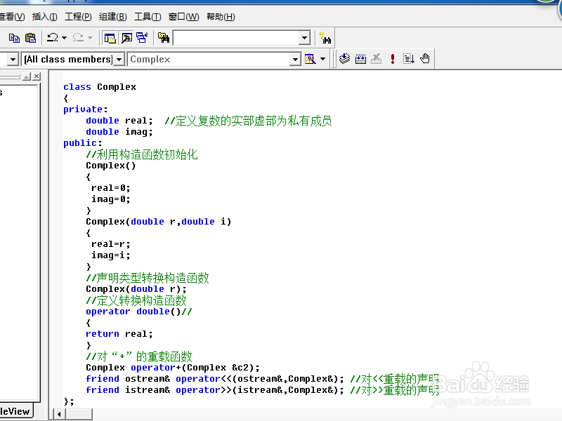 如何利用运算符重载实现复数相加？