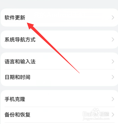华为p60刚买手机发热