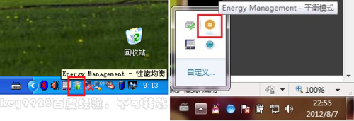 笔记本屏幕亮度怎么调