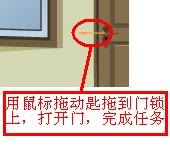 通关密室逃脱19小游戏攻略