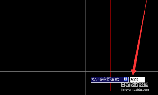 cad偏移快捷键怎么用