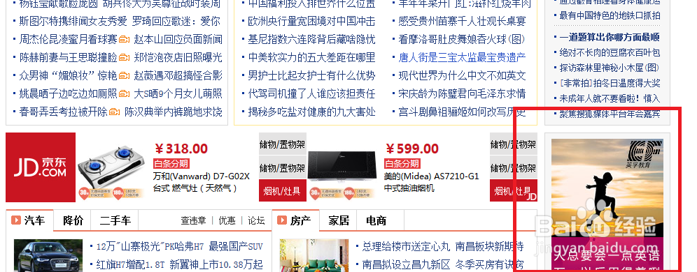 永久解决火狐浏览器出现的flash版本更新问题