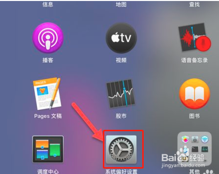 笔记本断电后解除锁屏