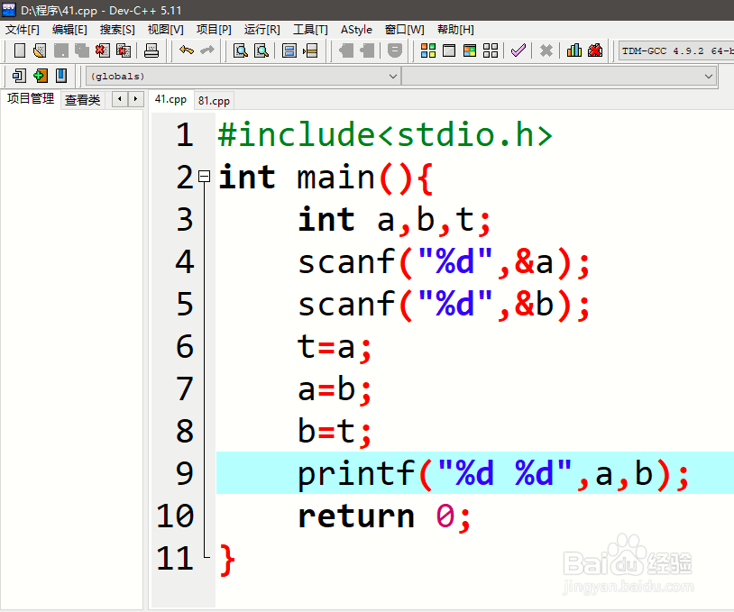 C语言程序设计题