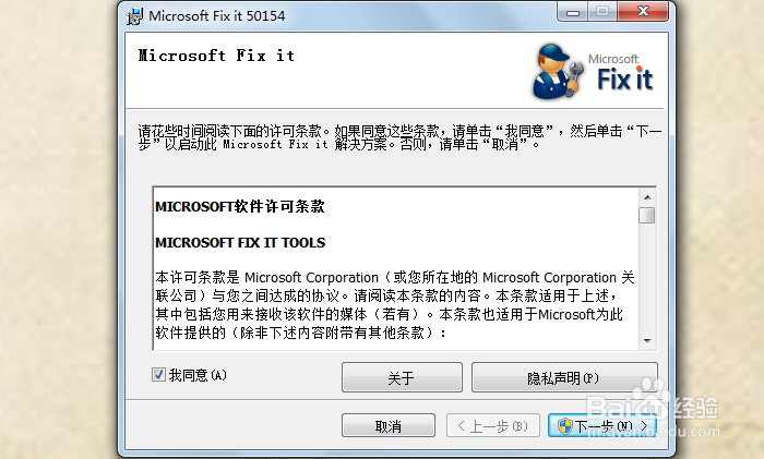 office卸载后无法安装怎么办