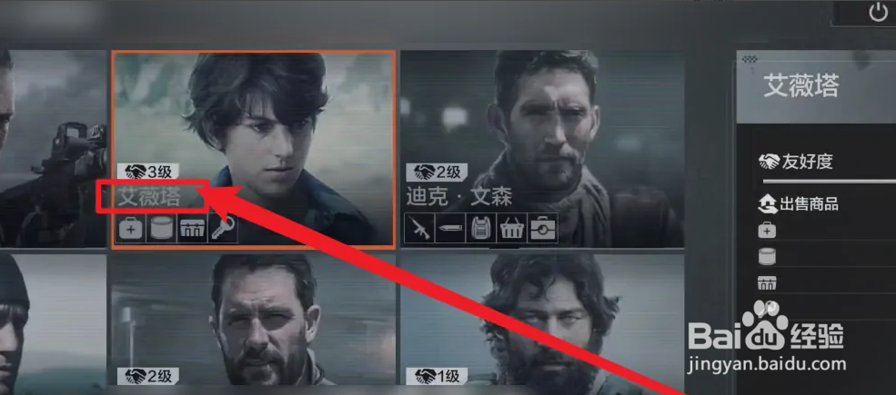 木筏求生小岛钥匙