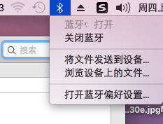 Mac怎么连接蓝牙鼠标?