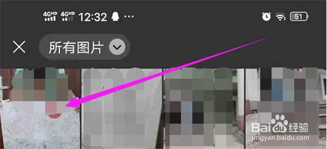 如何把一个图片添加到微信表情