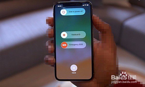 iphoneX 怎么关机