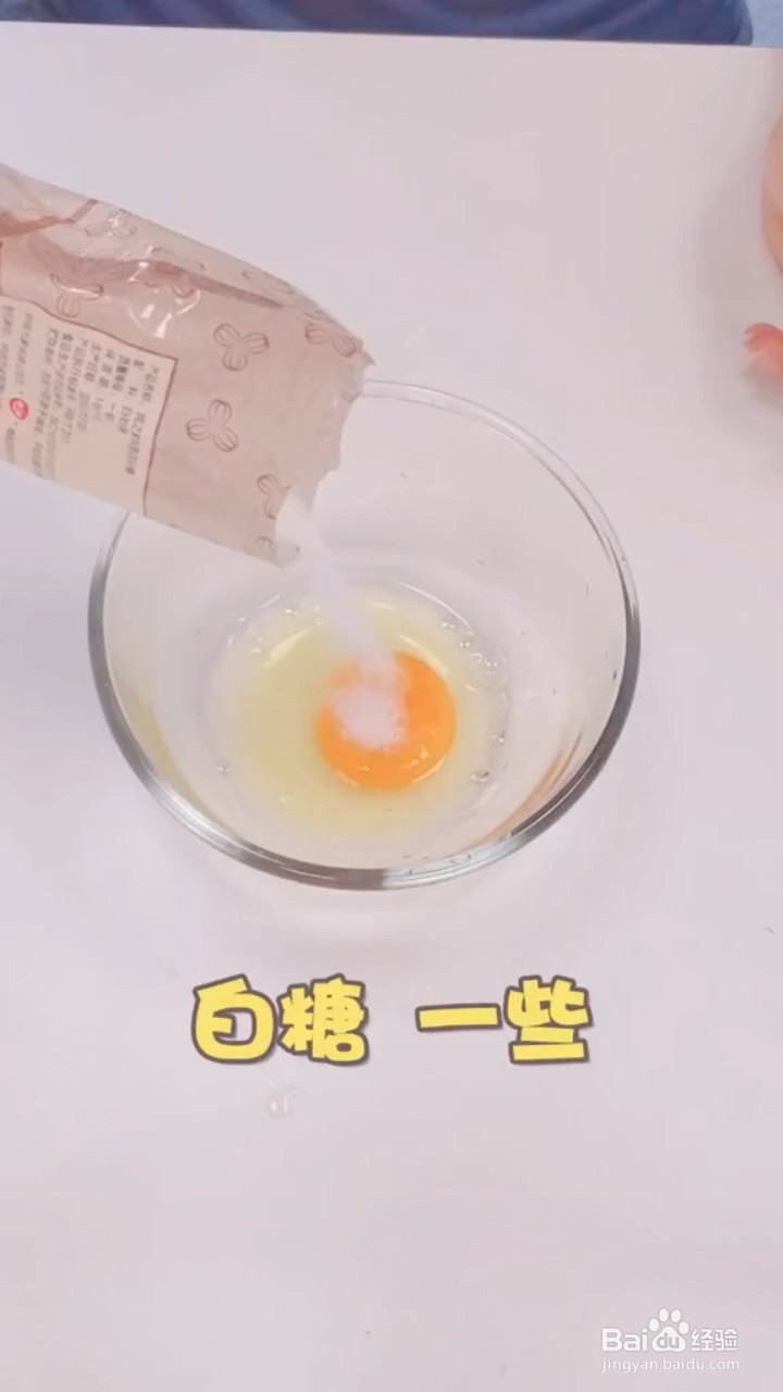 如何制作鸡蛋饼