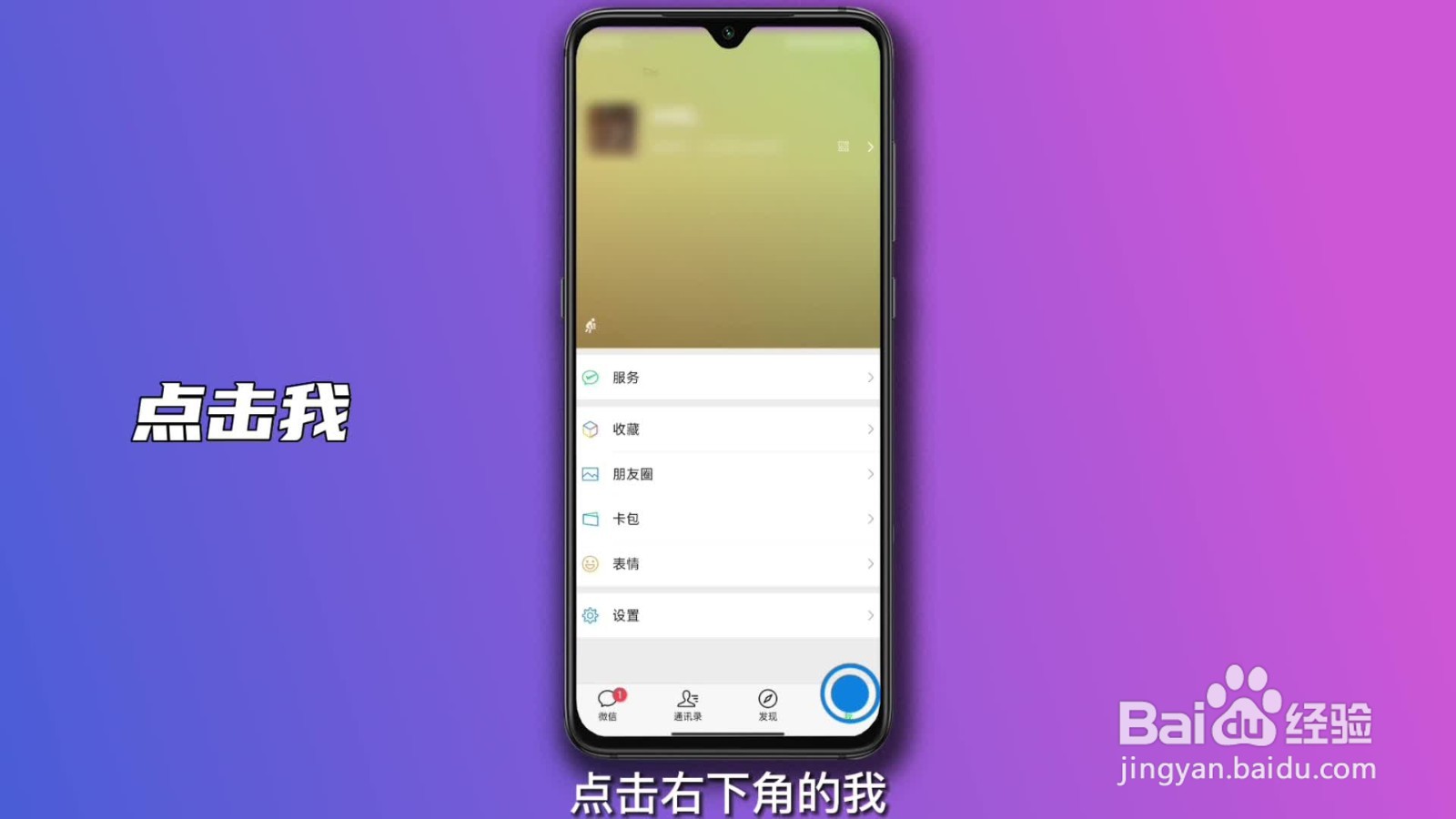 如何清理微信内存空间