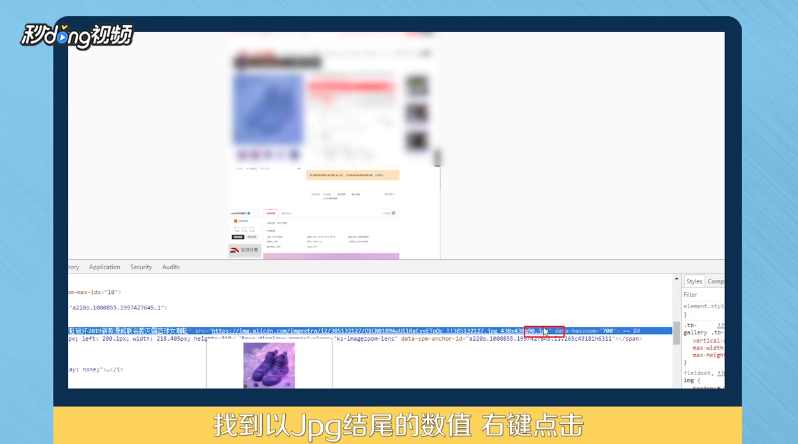 天猫主图怎么保存
