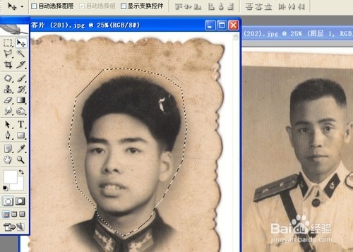 老照片修复教程：[4]两张老照片合成翻新