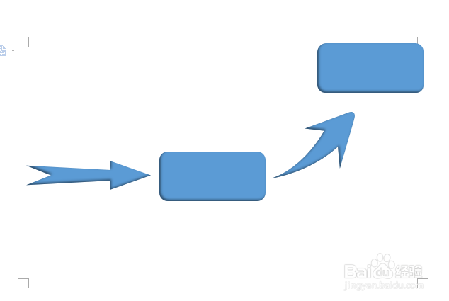 WPS文字制作有立体感的流程图