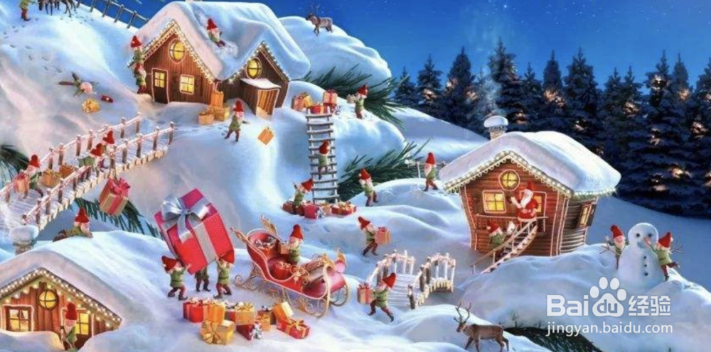 圣诞节有什么惊喜