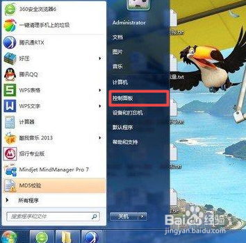 win7/win10怎么查看所连接的WiFi密码