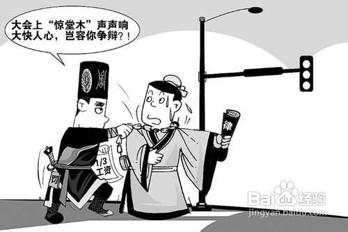 如何知道自己的爱车有了新的违章罚款