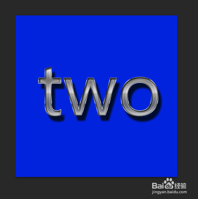 Photoshop制作金属字效果