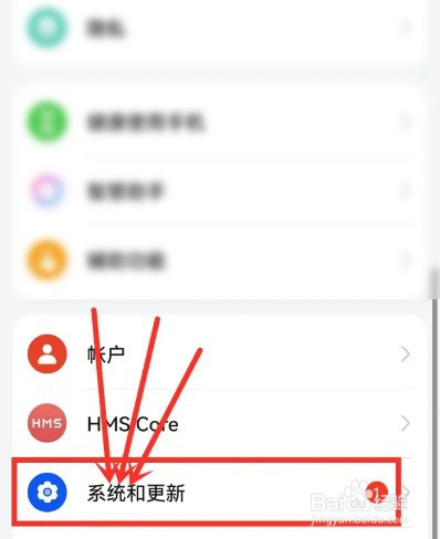 华为手机usb调试功能怎么打开