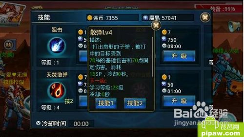 世界OL新区新人赚钱攻略