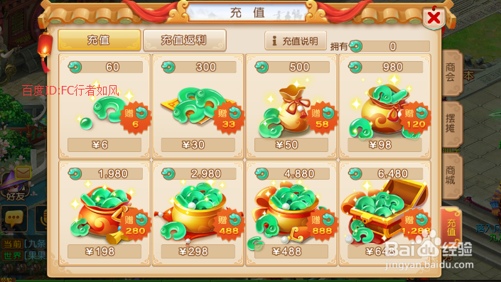 梦幻西游手游银币怎么赚