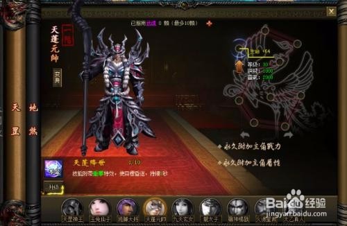 西游诛妖录中R玩家进阶攻略