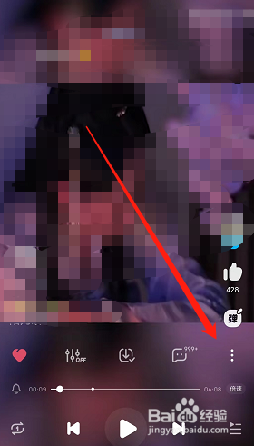 酷狗音乐在哪设置定时退出酷狗